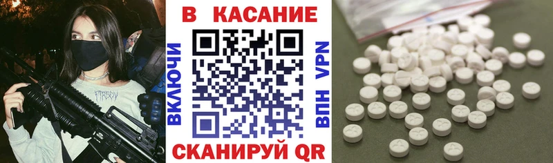 Названия наркотиков Николаевск-на-Амуре APVP  ОМГ ОМГ ONION  МАРИХУАНА  Псилоцибиновые грибы  Кокаин  Мефедрон 