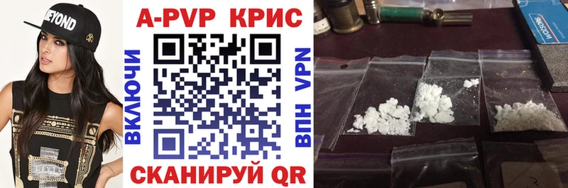 ОМГ ОМГ ссылка  Николаевск-на-Амуре  A-PVP кристаллы 