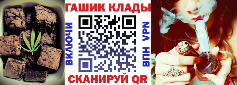 где купить наркотик  Николаевск-на-Амуре  Cannafood конопля 