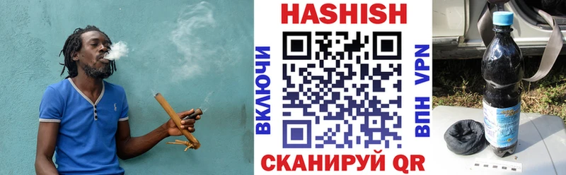 Гашиш гашик  Николаевск-на-Амуре 