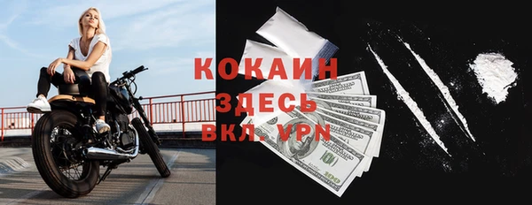 кокаин VHQ Алексеевка