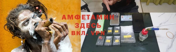 кокаин VHQ Алексеевка