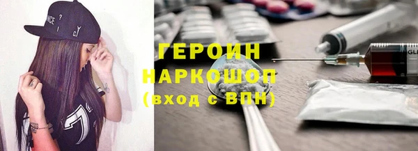 кокаин VHQ Алексеевка