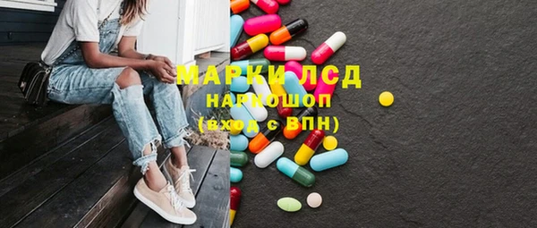 кокаин VHQ Алексеевка