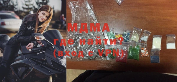 кокаин VHQ Алексеевка