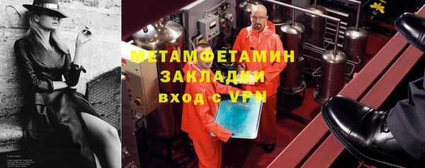 кокаин VHQ Алексеевка