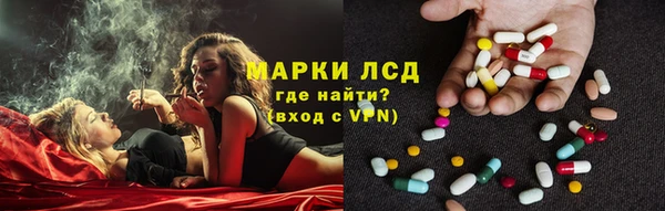 прущий лед Абинск