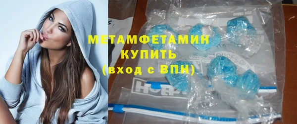 марки nbome Семёнов
