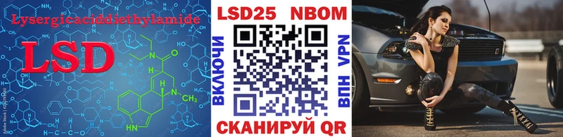 ЛСД экстази ecstasy наркотики Николаевск-на-Амуре