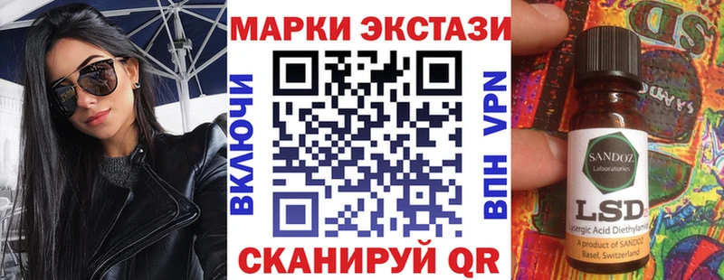 Марки 25I-NBOMe 1500мкг  Николаевск-на-Амуре 