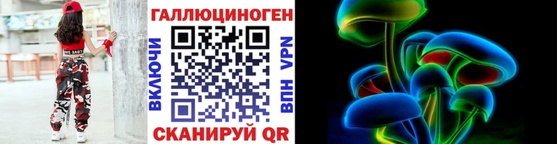Псилоцибиновые грибы прущие грибы  Николаевск-на-Амуре 